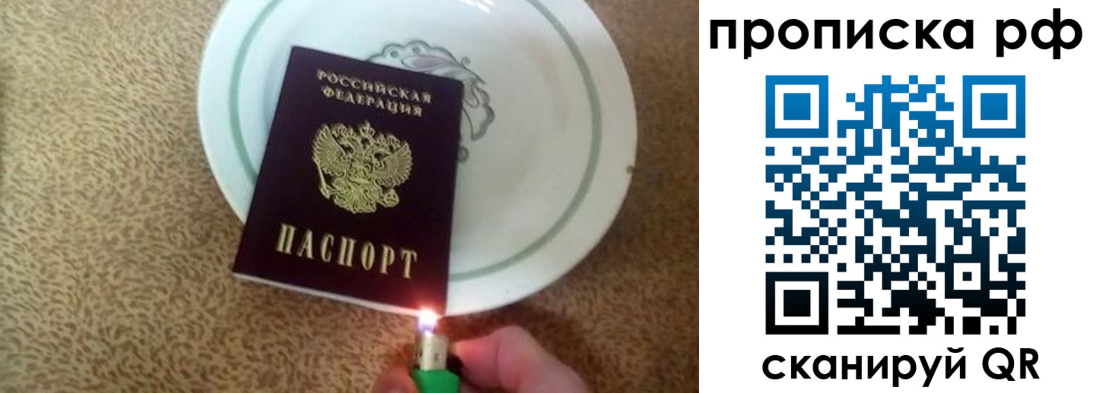 прописка в квартире в Камбарке
