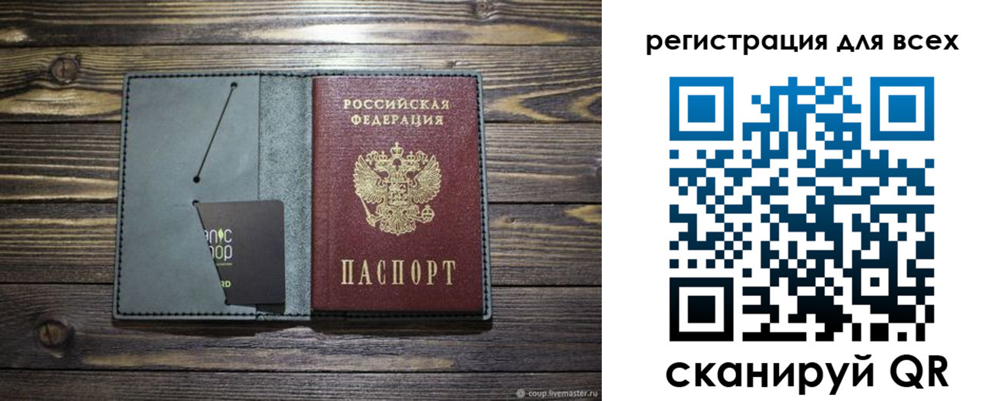прописка 2025 в Камбарке