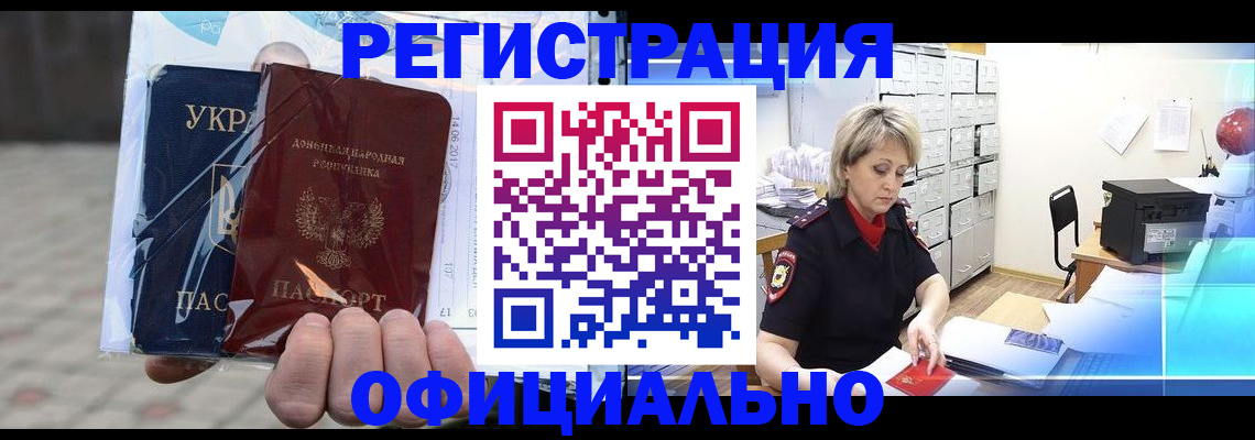 где прописаться в Камбарке