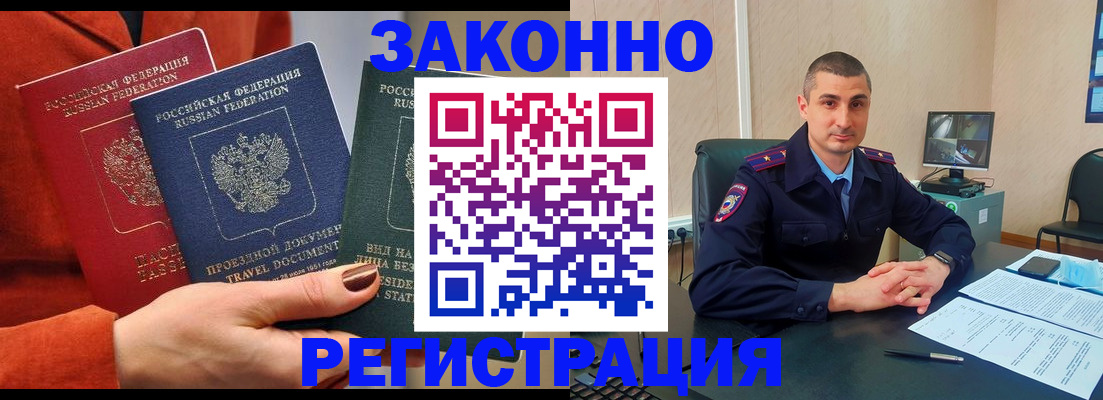 регистрация для дет. сада в Камбарке